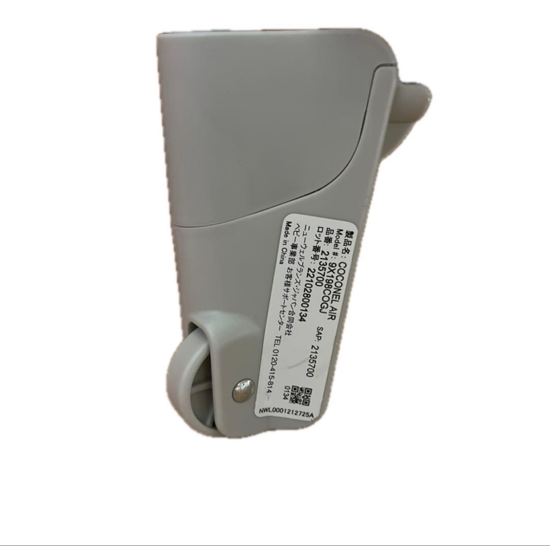 Aprica アップリカ　ココネルエアー　グレーベア