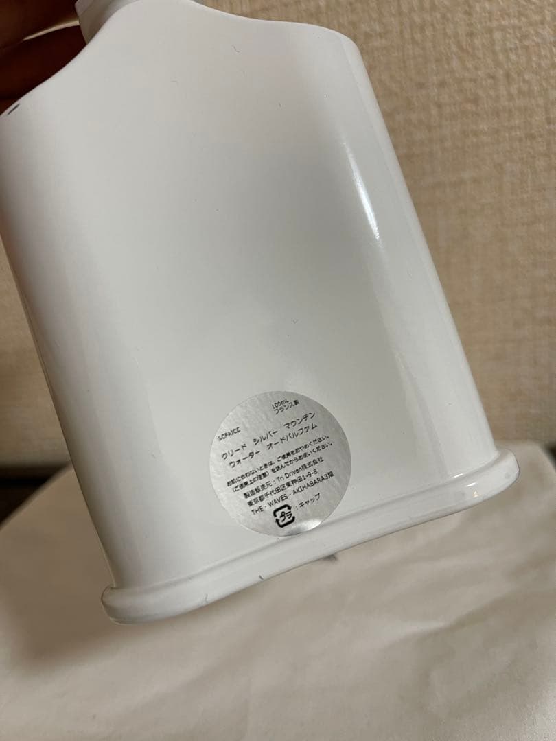 CREED SILVER MOUNTAIN WATER 100MLみつ出品