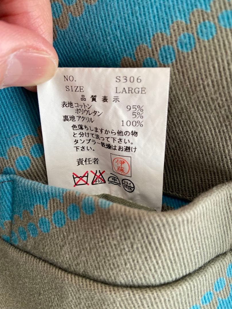 SHANTii UNDERCOVER ボア L リバーシブル archive