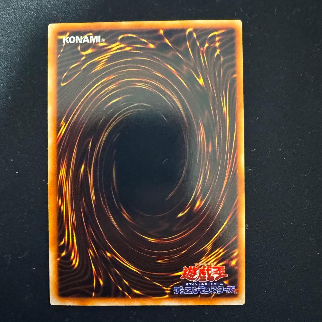 遊戯王OCG 真紅眼の黒竜 ウルトラ 初期 型番無し 2枚