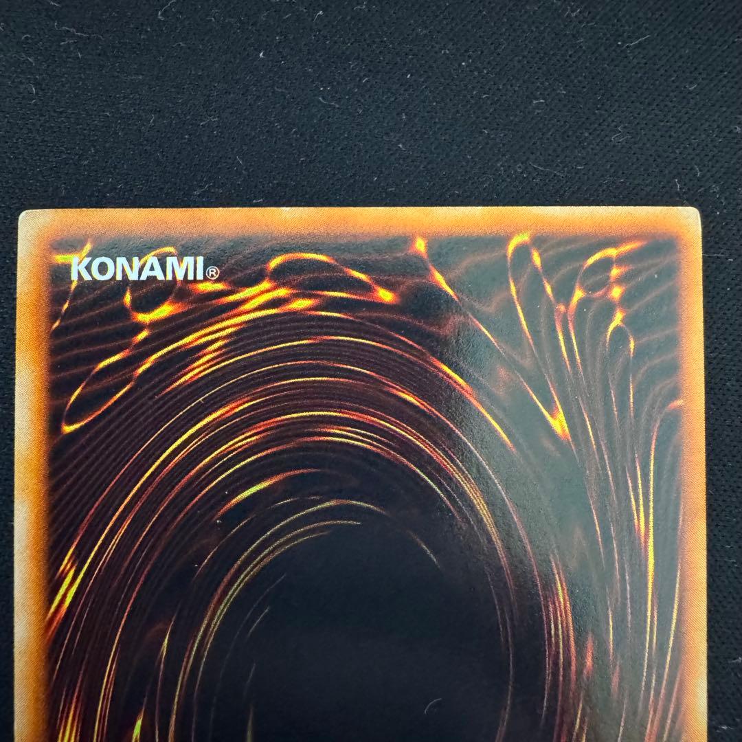 遊戯王OCG 真紅眼の黒竜 ウルトラ 初期 型番無し 2枚