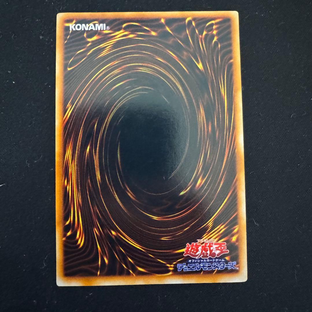 遊戯王OCG 真紅眼の黒竜 ウルトラ 初期 型番無し 2枚