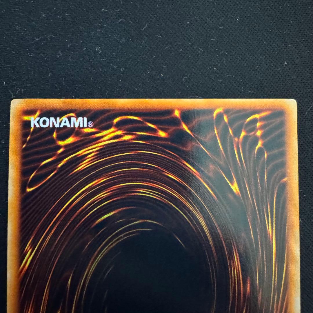 遊戯王OCG 真紅眼の黒竜 ウルトラ 初期 型番無し 2枚