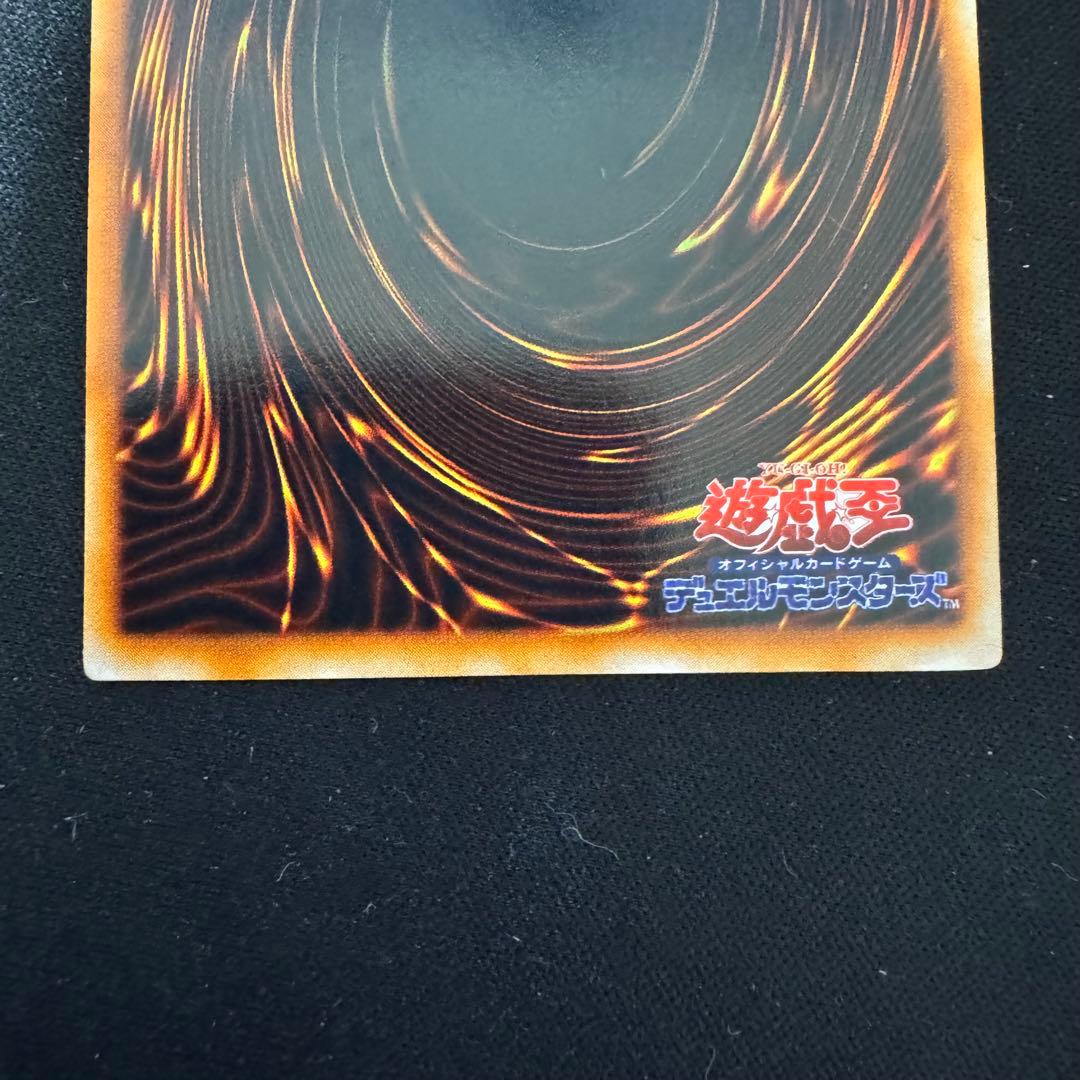 遊戯王OCG 真紅眼の黒竜 ウルトラ 初期 型番無し 2枚