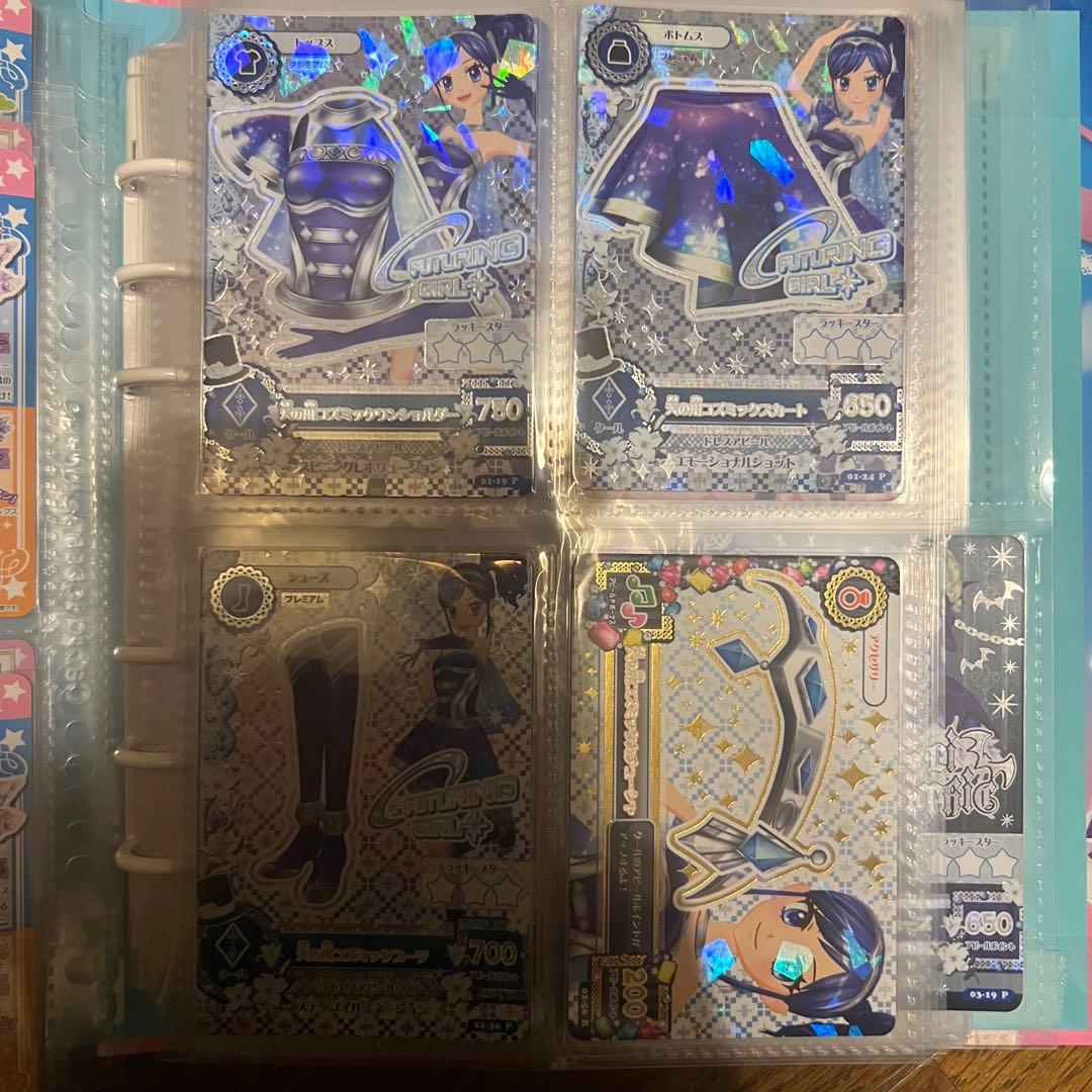 アイカツ アイカツカード 霧矢あおい 天の川コズミックコーデ