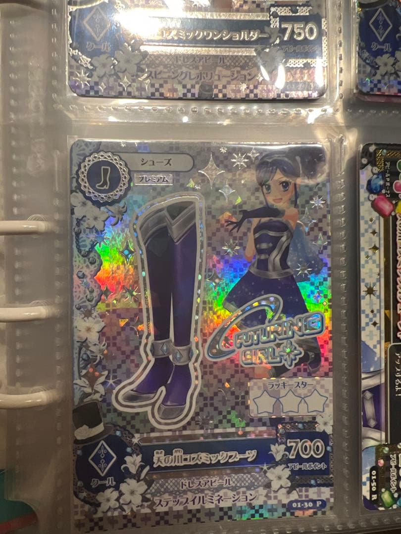 アイカツ アイカツカード 霧矢あおい 天の川コズミックコーデ