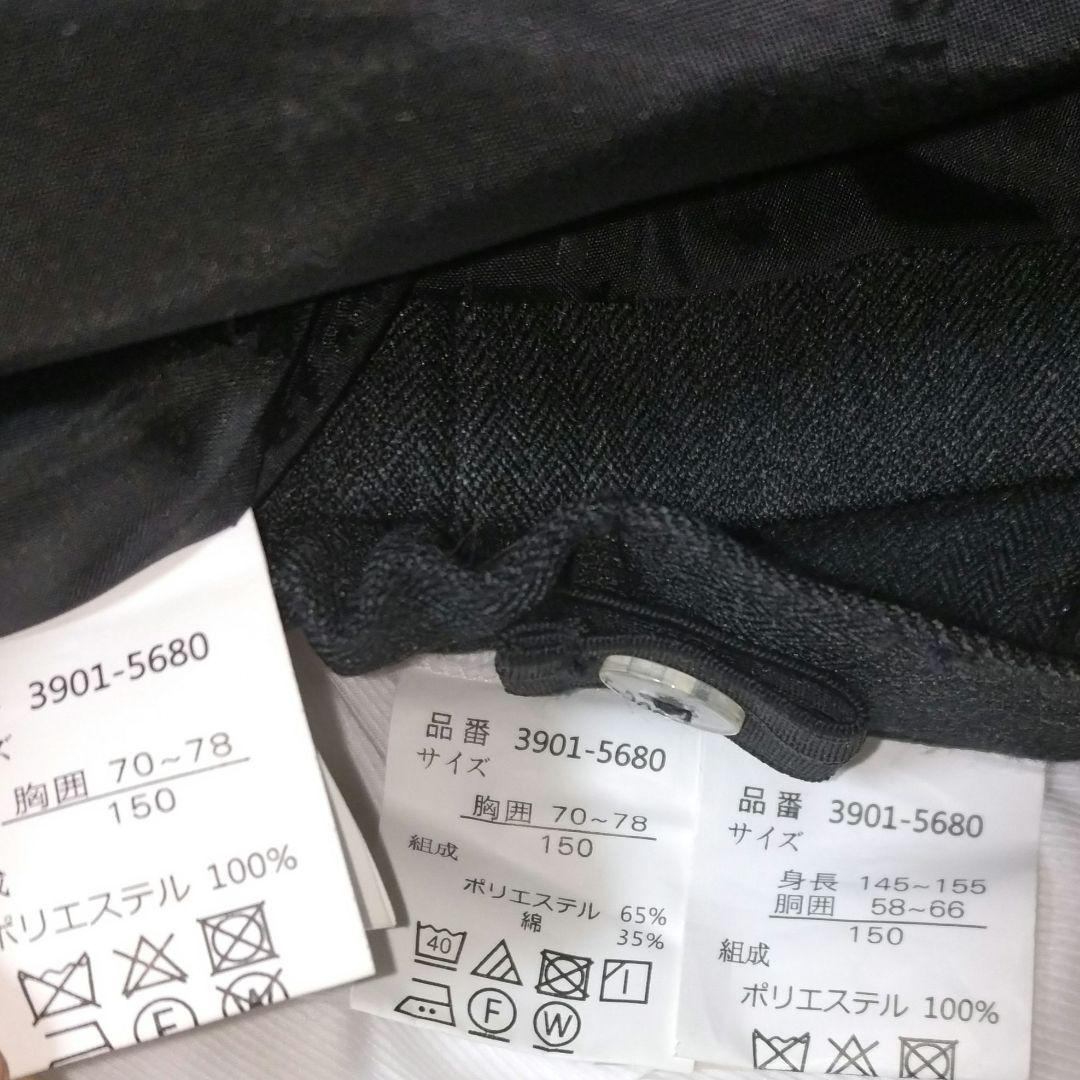 【150】ビームス×ワルツ フォーマル セットアップ スーツ 男子 5点セット