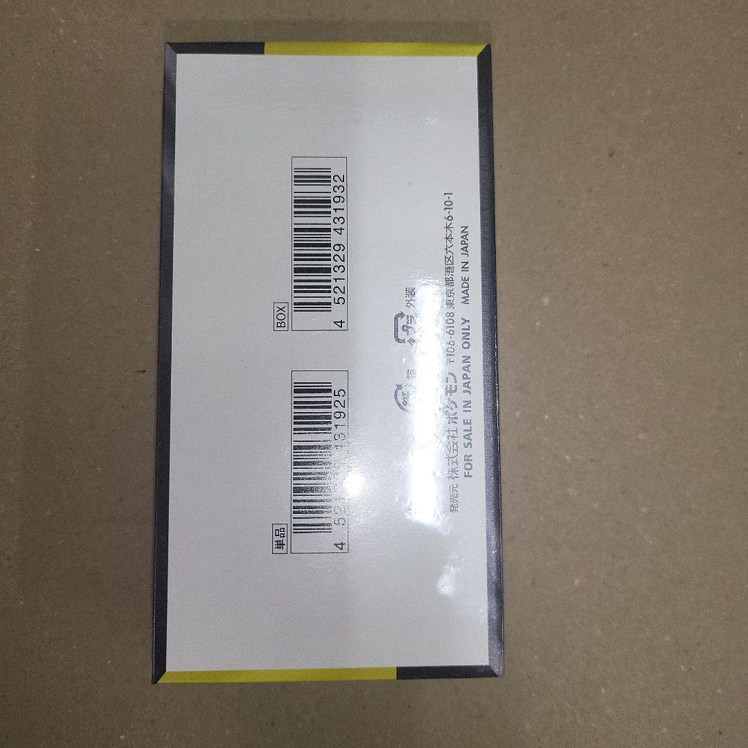 ポケモンカードゲーム MEGA ドリームEX シュリンク付1BOX