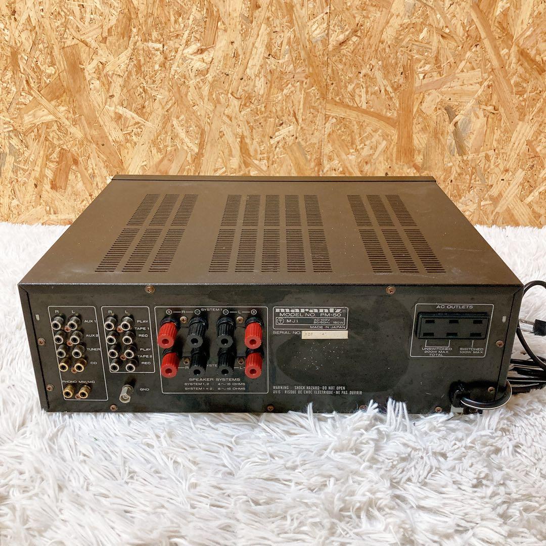 Marantz マランツ　プリメインアンプ　PM-50