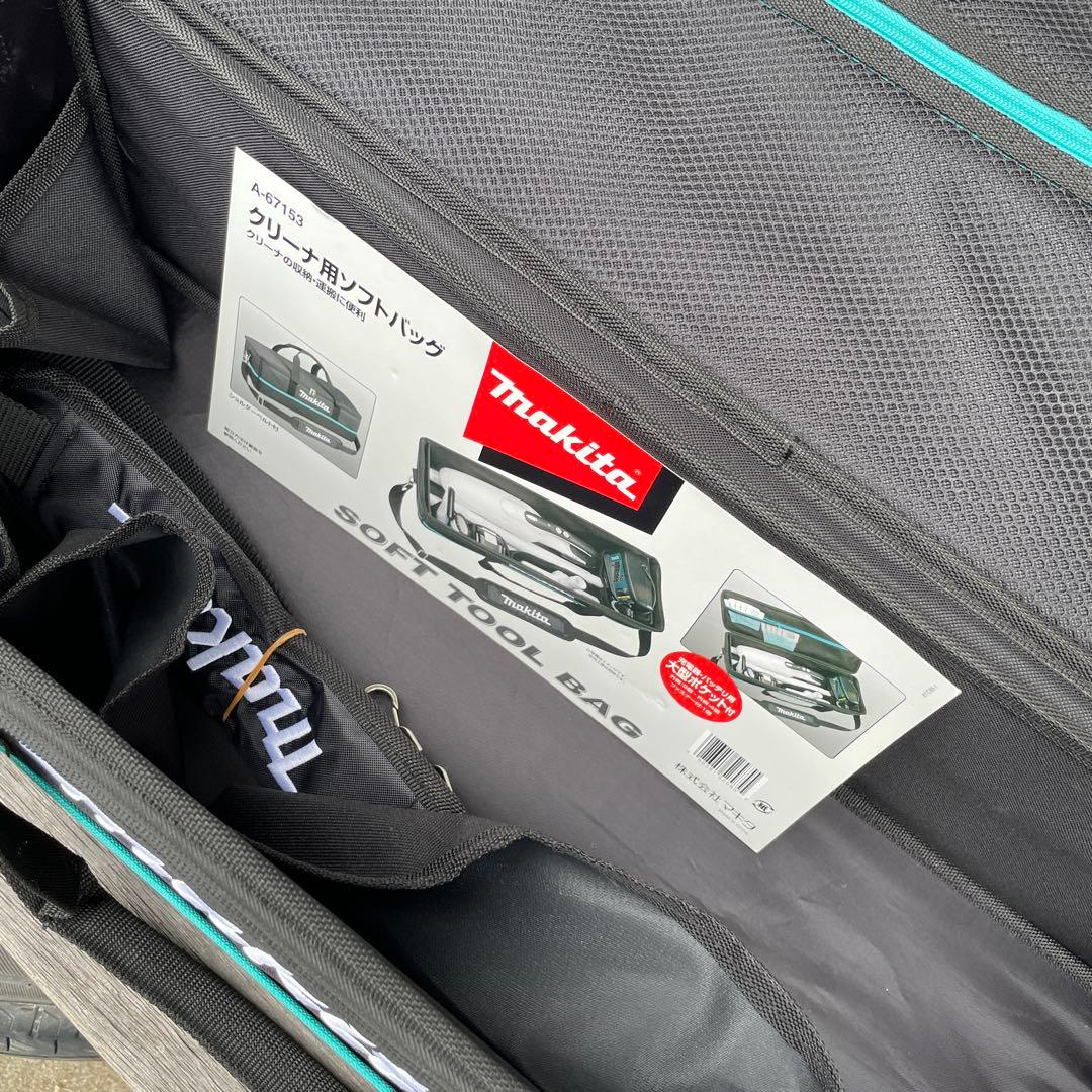 z*i様 マキタ CL284FDZW バッグ付