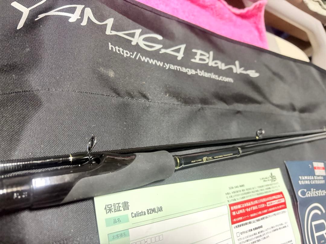 YAMAGA Blanks Calista 82MLAR保証書未記入極美品