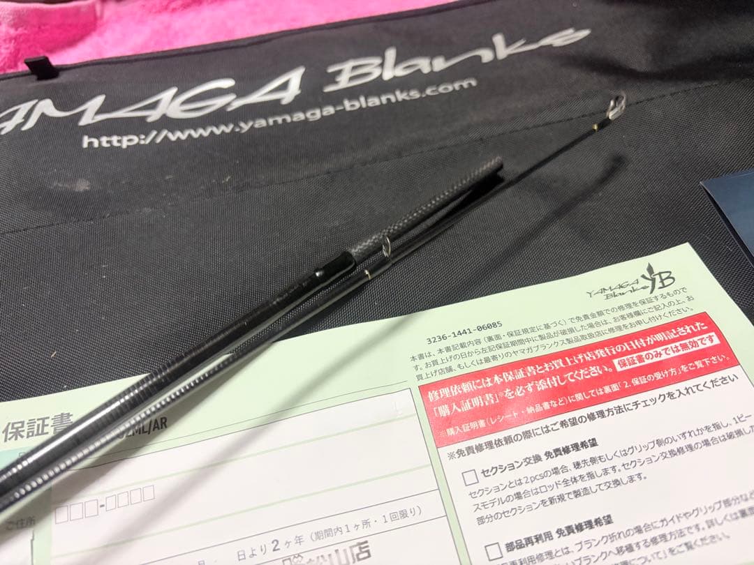 YAMAGA Blanks Calista 82MLAR保証書未記入極美品