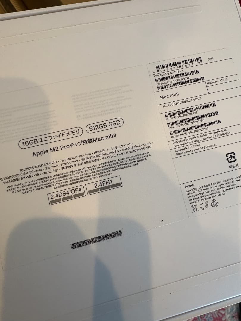 Macデスクトップ Mac mini M2pro 16GB 512GB SSD