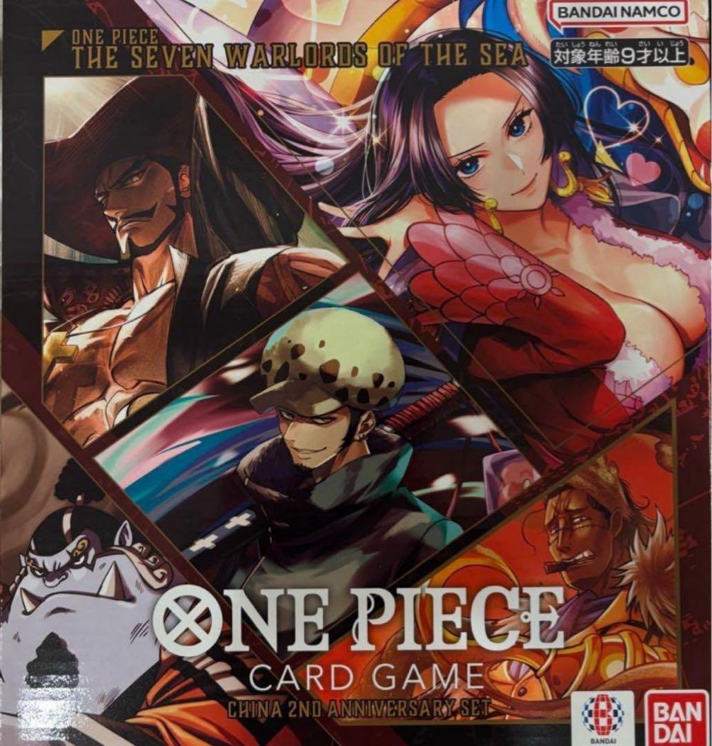 ケ*ン様 本日限定価格】ワンピース　CHINA 2ND ANNIVERSARY