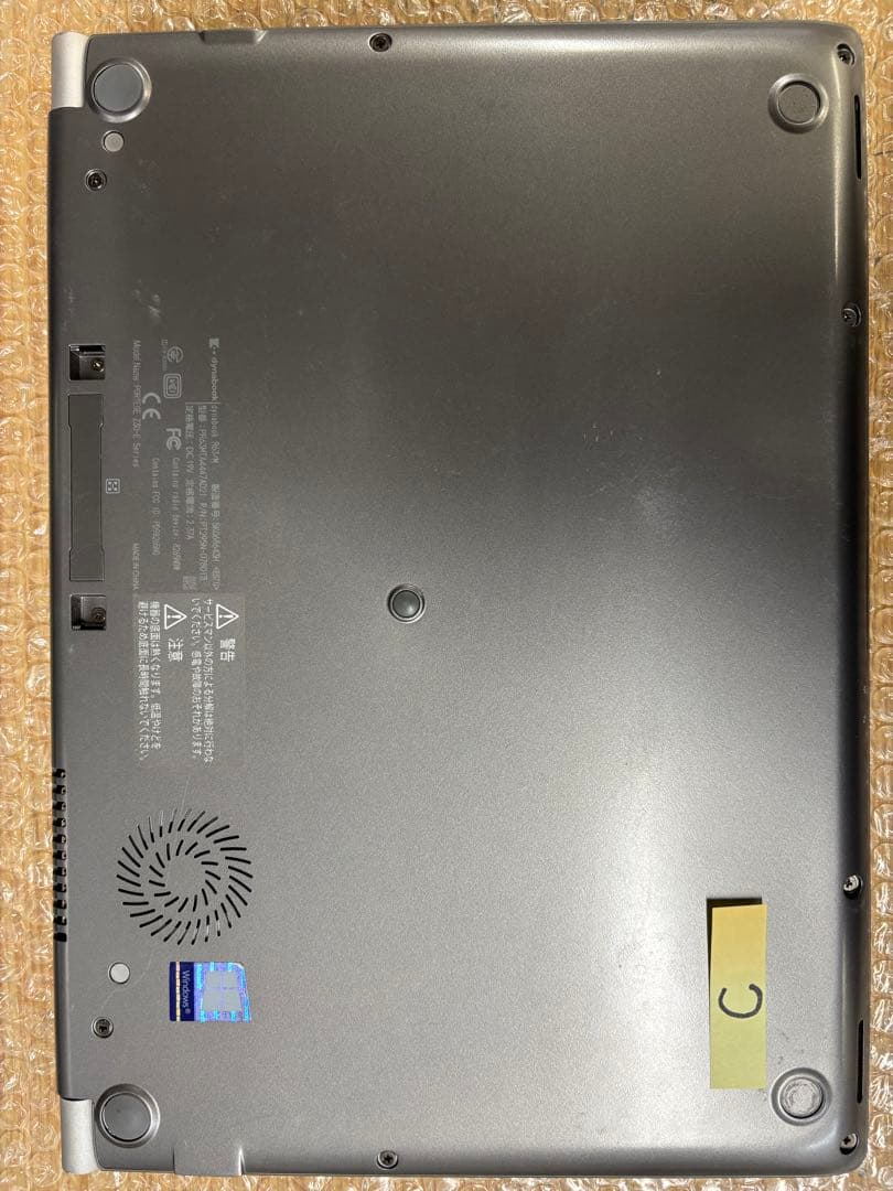 dynabook R63/M BIOSロック品　3台＋１台