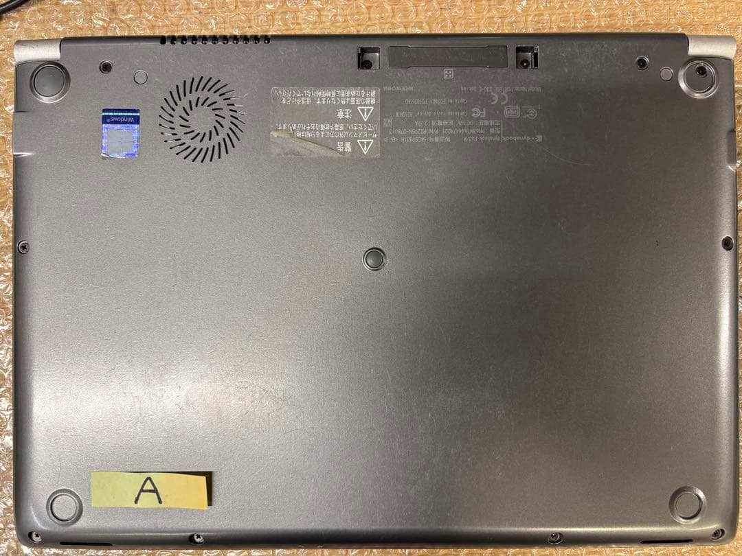 dynabook R63/M BIOSロック品　3台＋１台