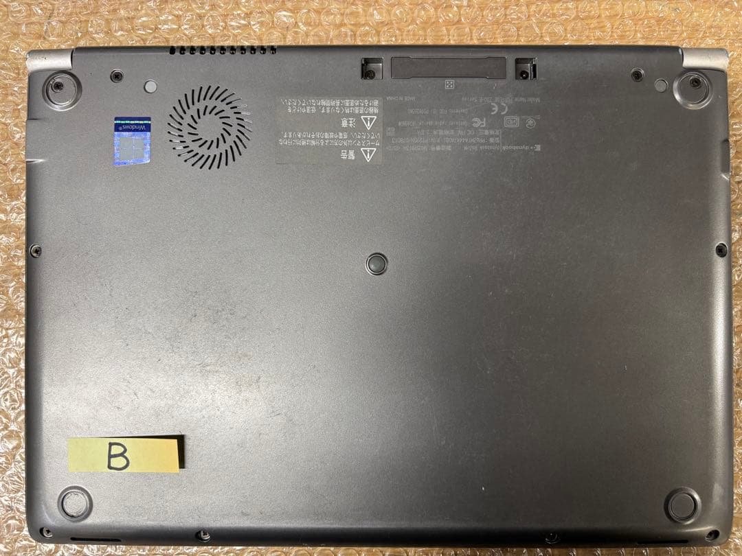 dynabook R63/M BIOSロック品　3台＋１台