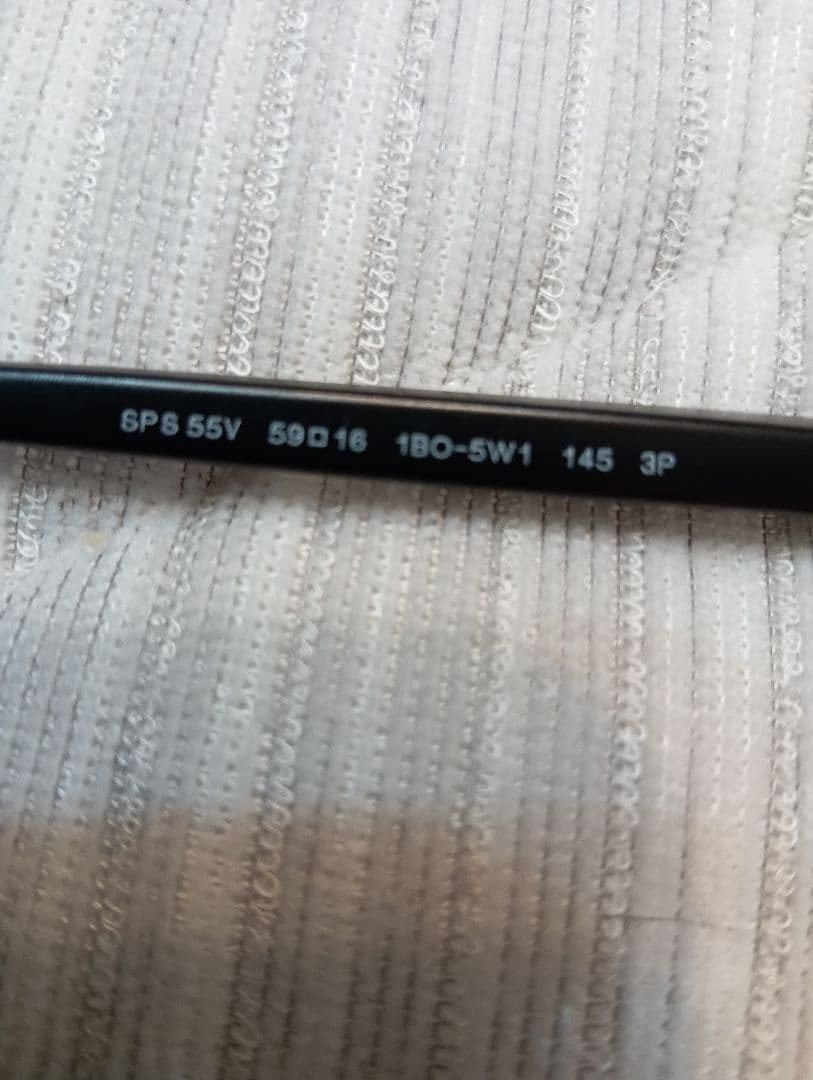 PRADA 偏光サングラス ケース付き