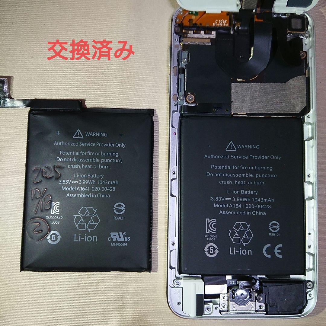 1116番.新品バッテリー iPod touch 第6世代 シルバー 32GB