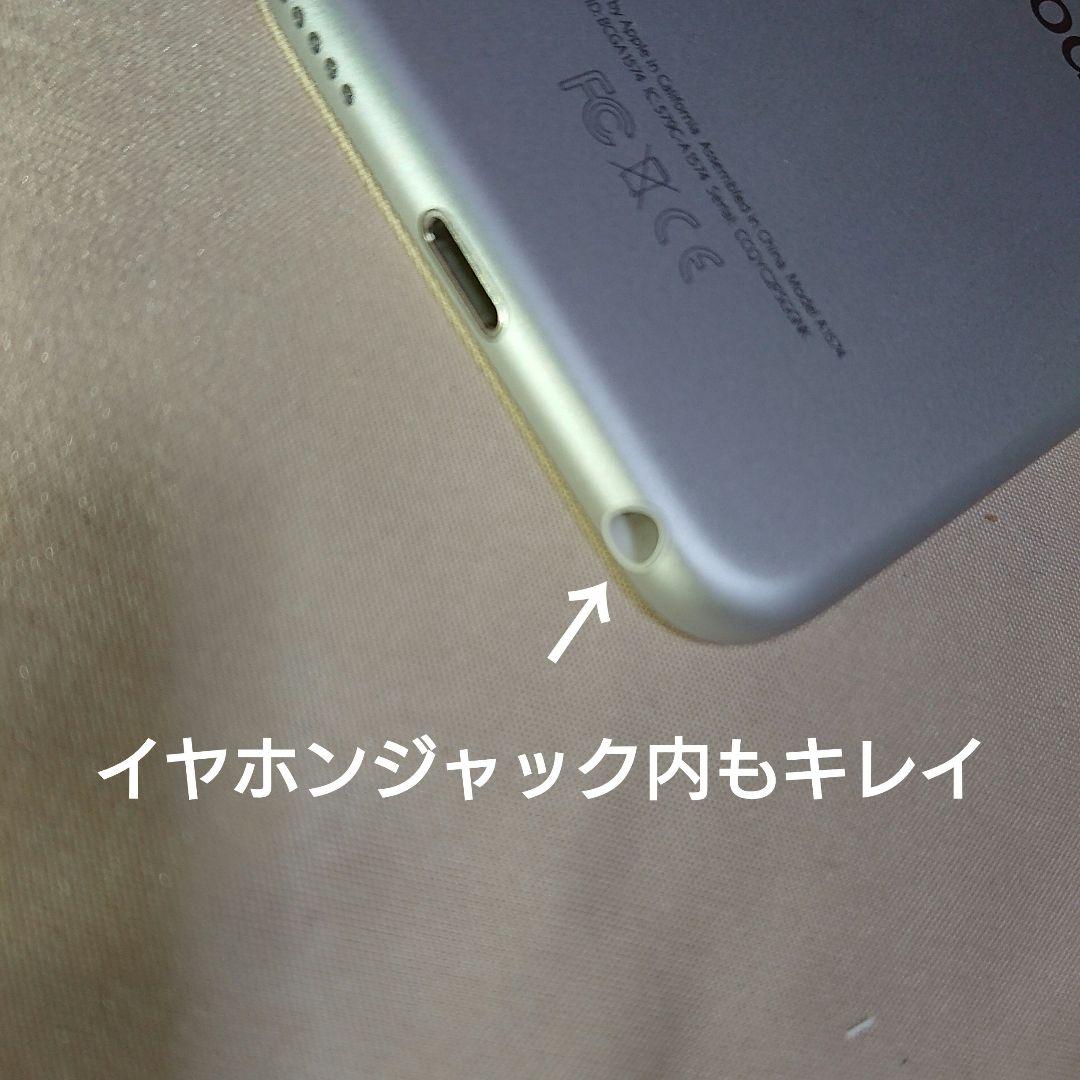 1116番.新品バッテリー iPod touch 第6世代 シルバー 32GB