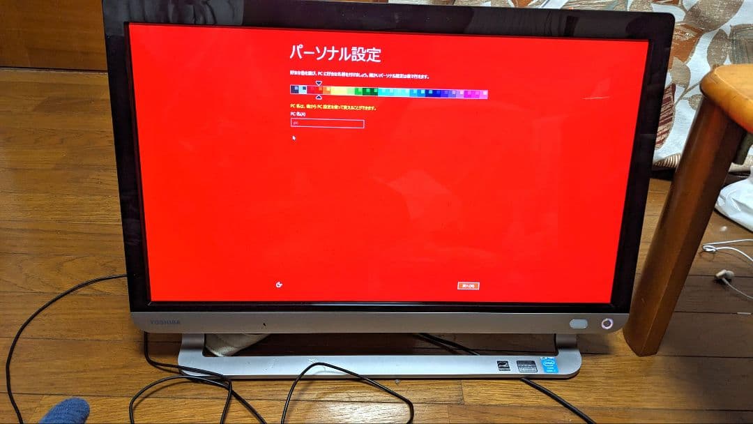 東芝 windows 8 一体型 core i7 4世代 2. 7TB