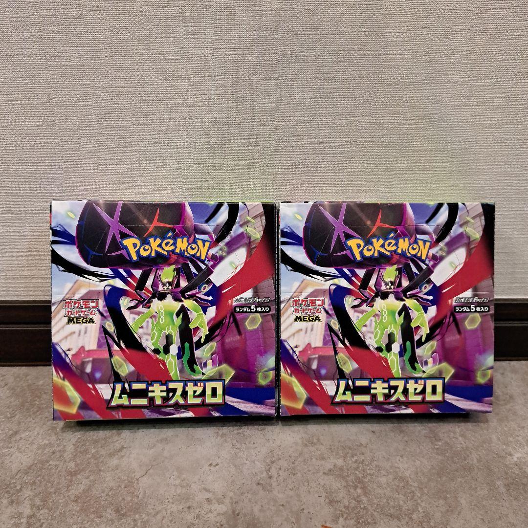 ポケモンカード　ムニキスゼロ2BOX