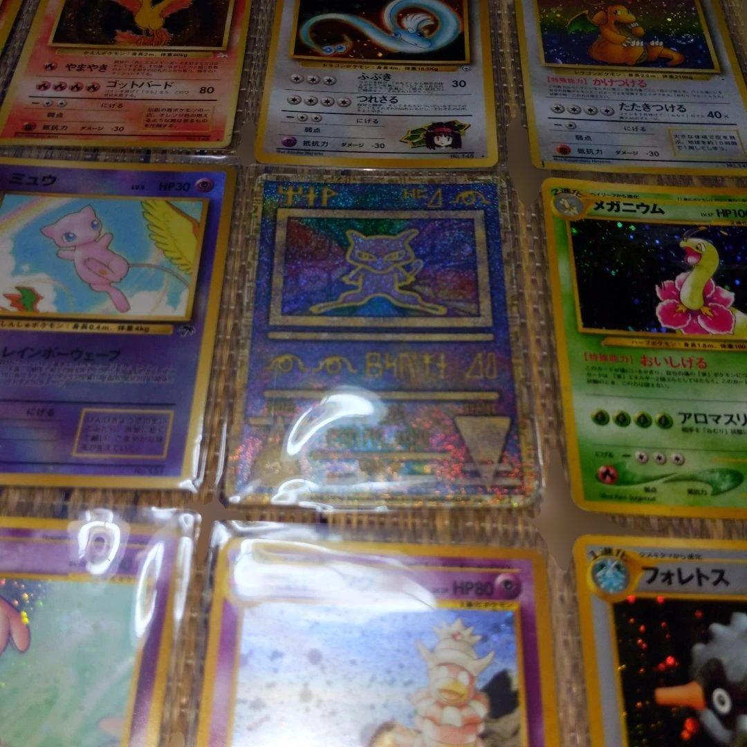 ポケモンカード 旧裏 まとめ売り キラのみ かえんリザードン 古代ミュウ ルギア