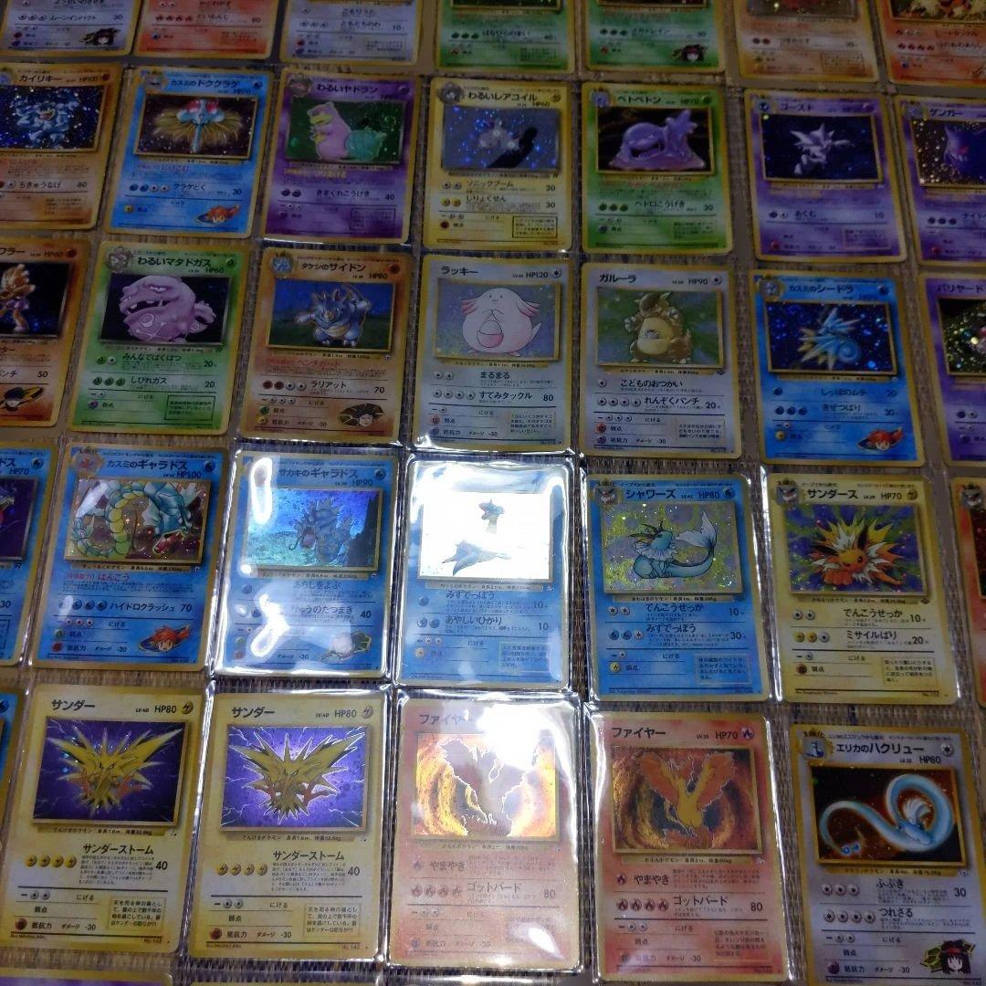 ポケモンカード 旧裏 まとめ売り キラのみ かえんリザードン 古代ミュウ ルギア