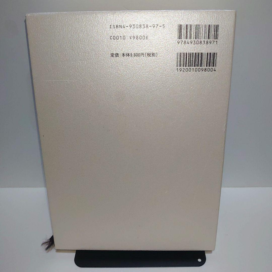 いつまでも若々しく生きる