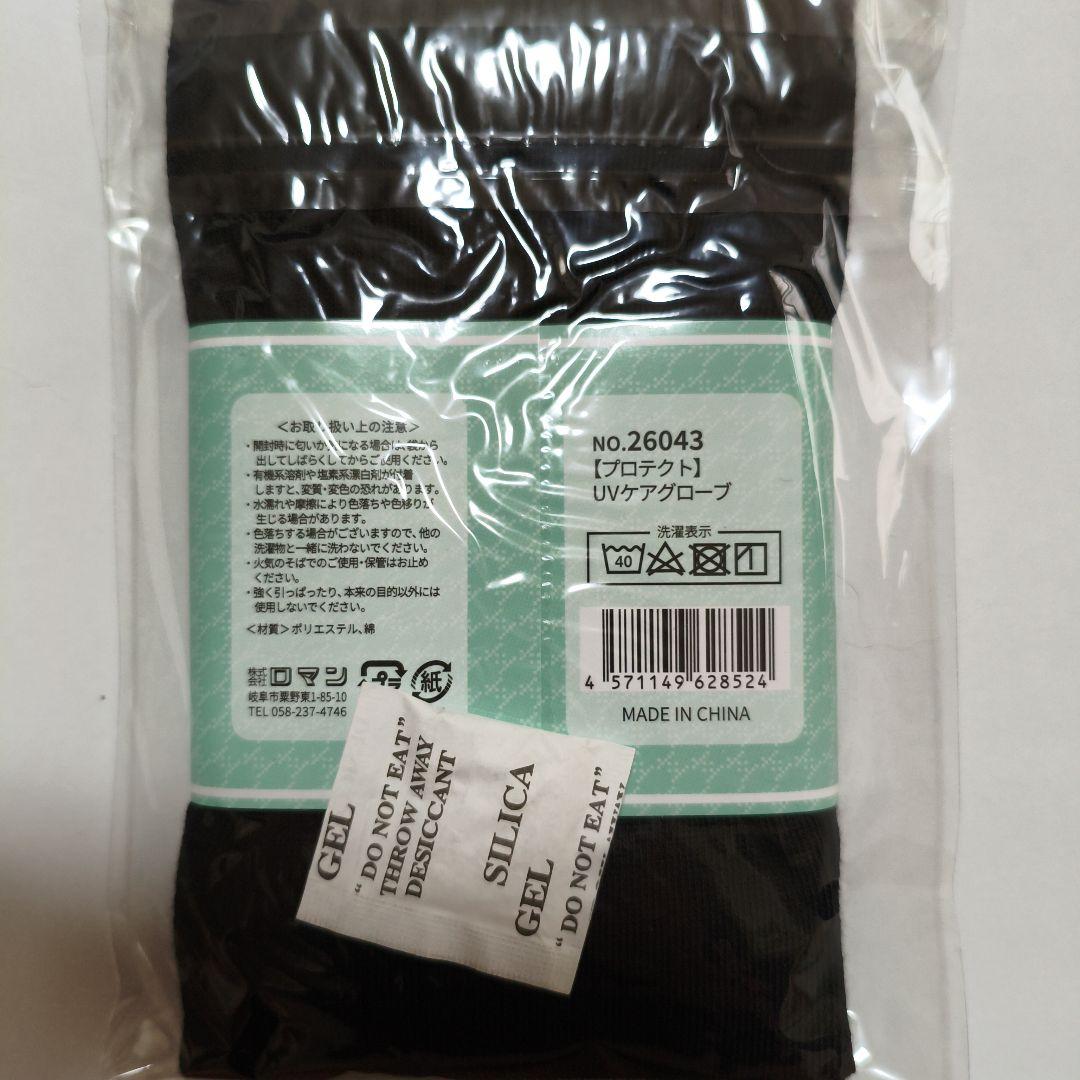 Do white+ 潤エッティ　おまけ付き