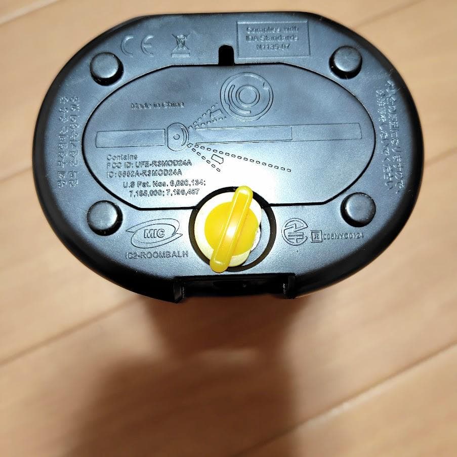 【匿名配送】iRobot Roomba ルンバ　577　ロボット掃除機