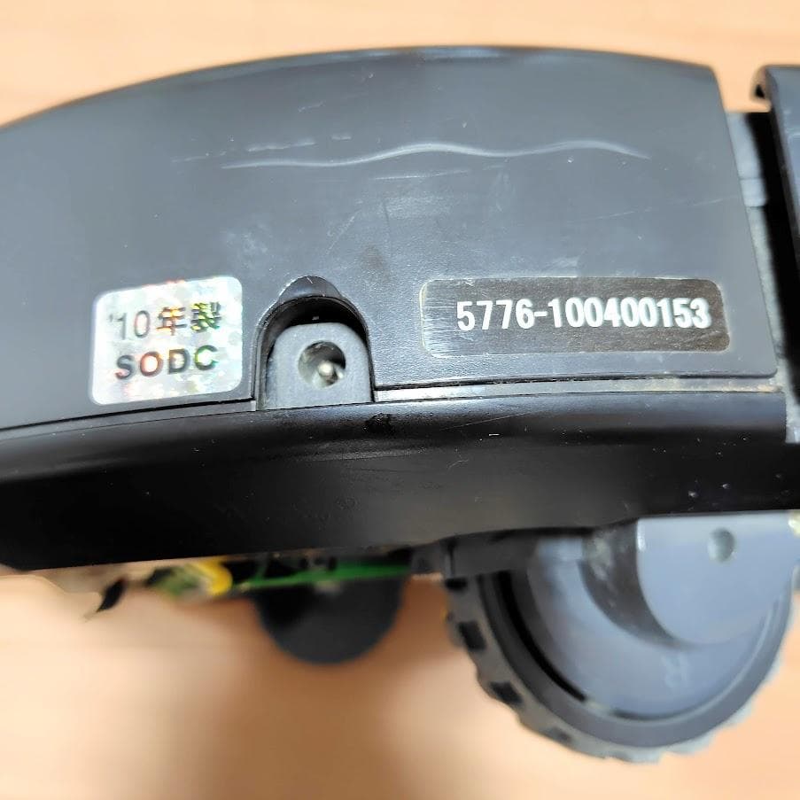 【匿名配送】iRobot Roomba ルンバ　577　ロボット掃除機