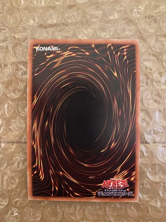 遊戯王 灰流うらら　20th シークレット【美品】