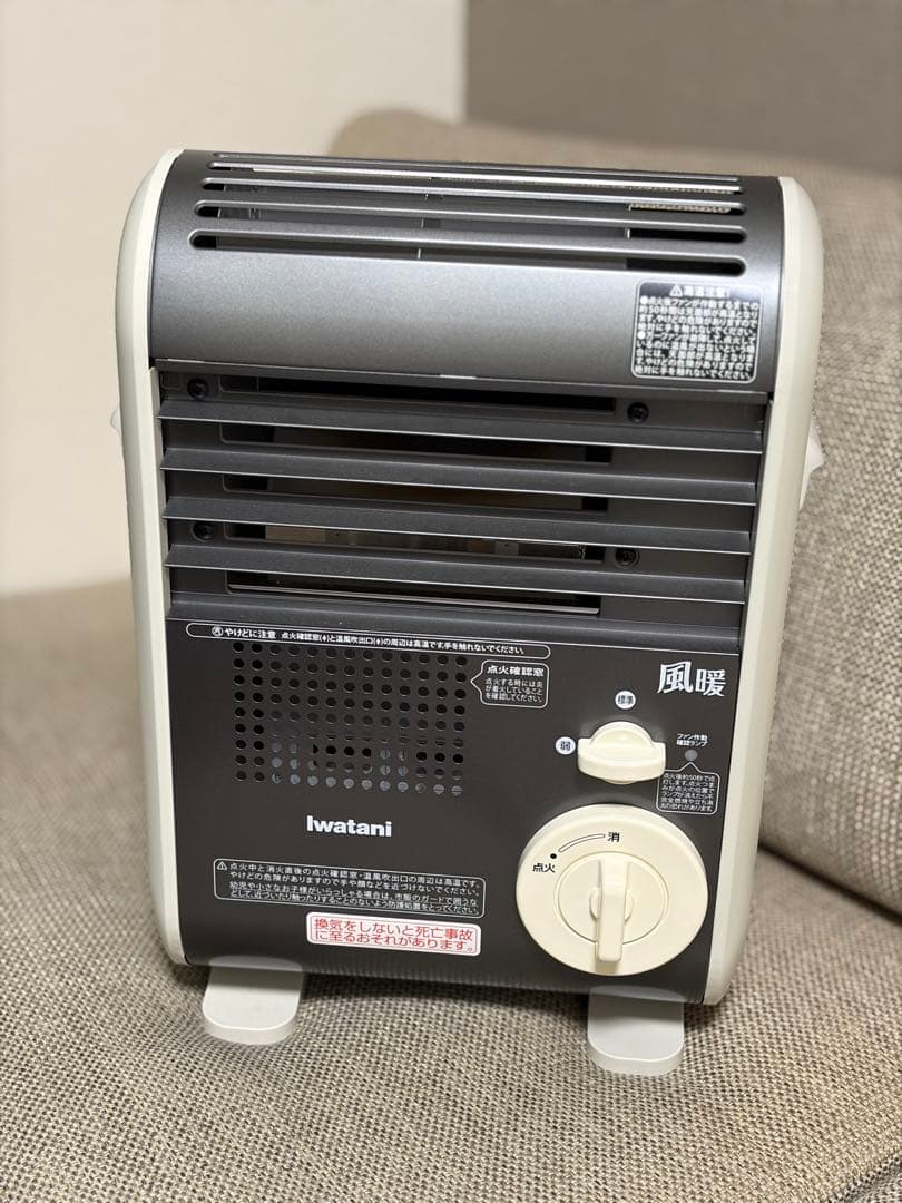 イワタニ カセット ガスファンヒーター 風暖 CB-GFH-5