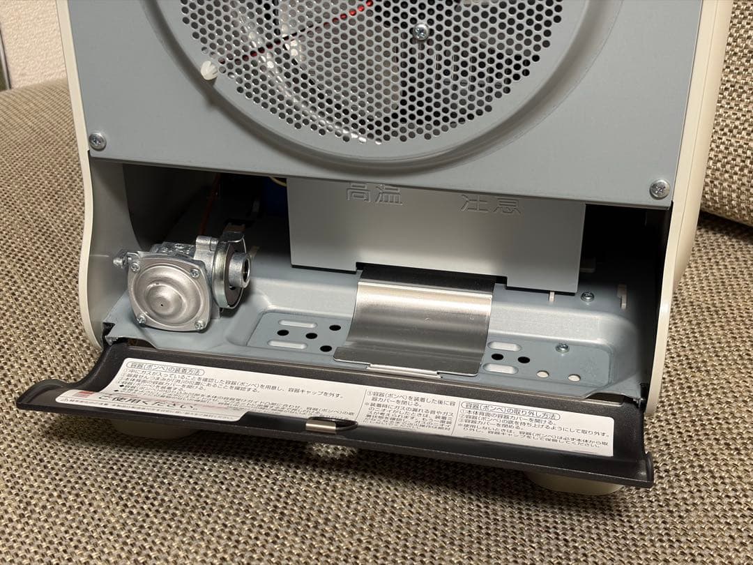 イワタニ カセット ガスファンヒーター 風暖 CB-GFH-5