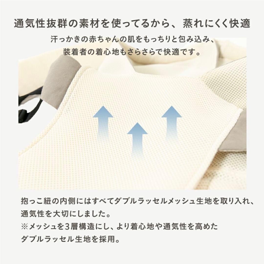 【匿名配送】キューズベリーNICO 抱っこ紐（グレージュ）