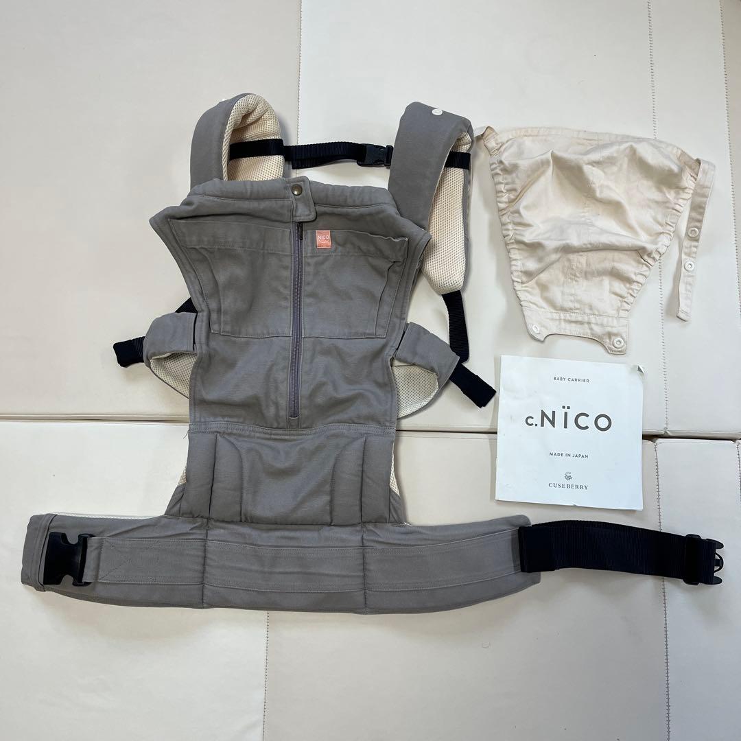 【匿名配送】キューズベリーNICO 抱っこ紐（グレージュ）