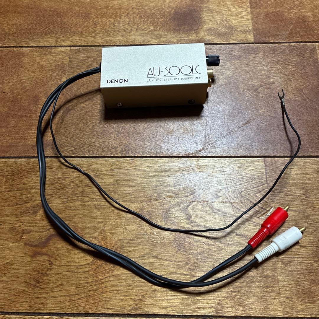 DENON AU-300LC LC-OFC ステップアップトランス