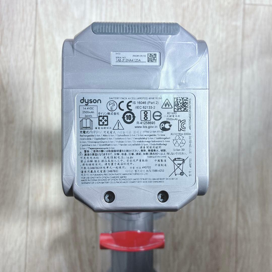 ◇ダイソン◇掃除機◇SV33◇大阪兵庫京都奈良滋賀和歌山◇