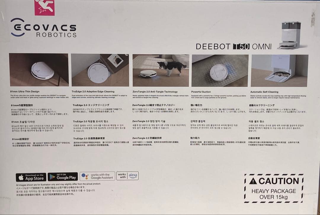 DEEBOT T50 OMNI ロボット掃除機