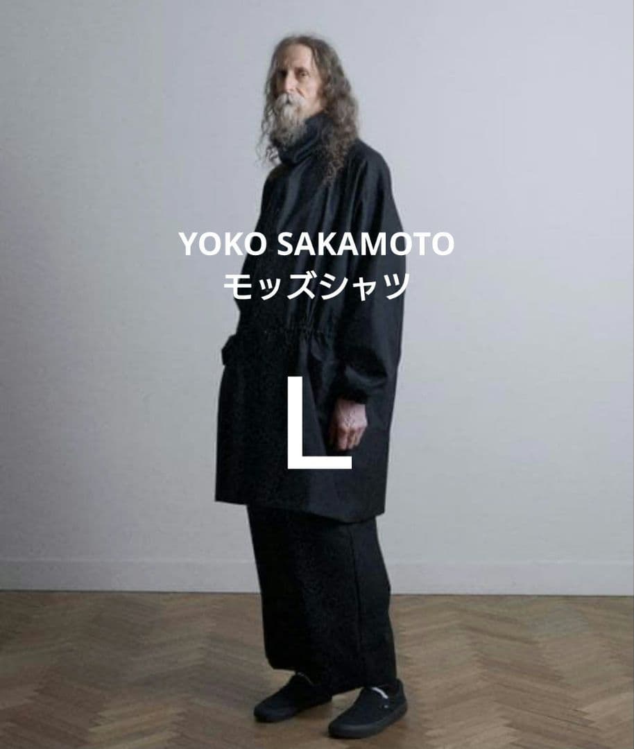 yoko sakamoto モッズコート シャツ 黒 L
