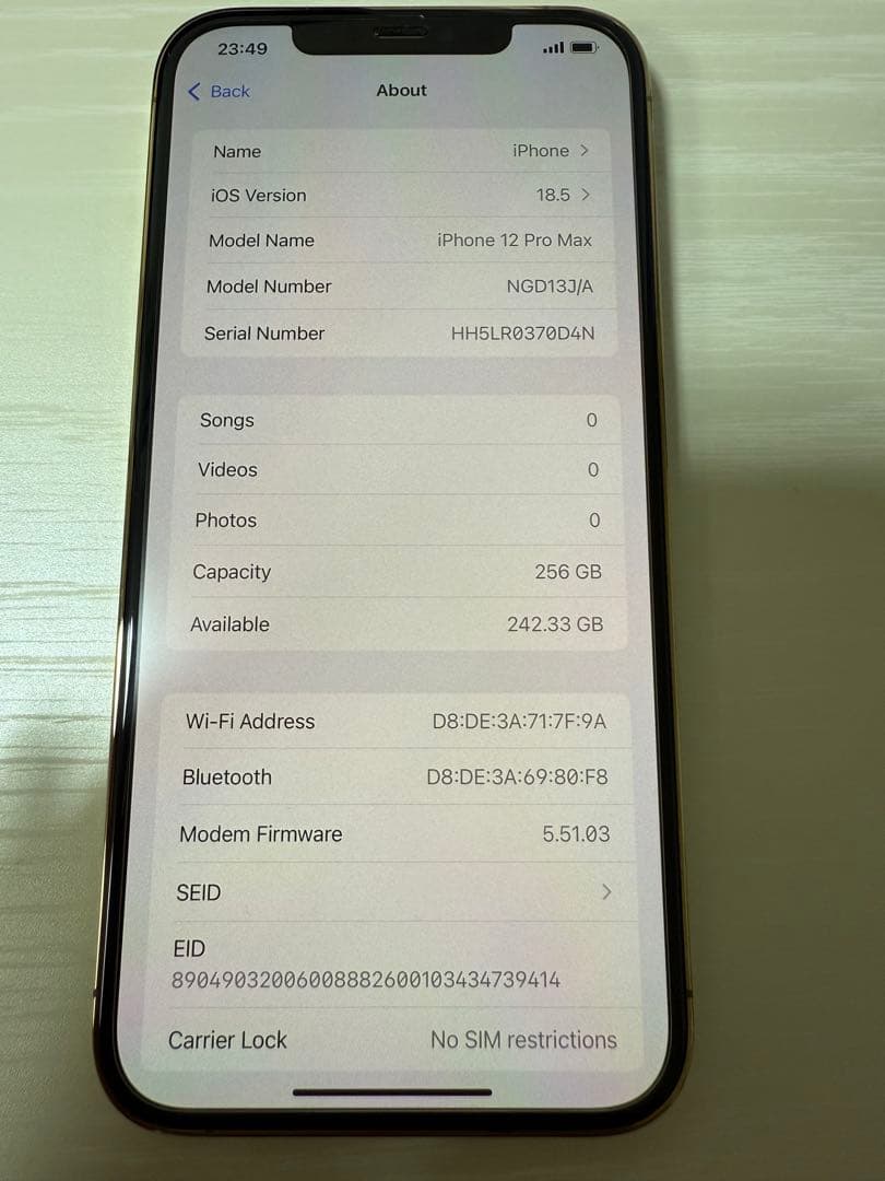 美品 iPhone 12 Pro max 256gb simフリー 88%