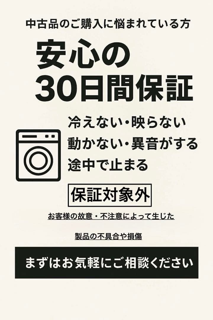 シャープ　SHARP 冷蔵庫 2019年製280L