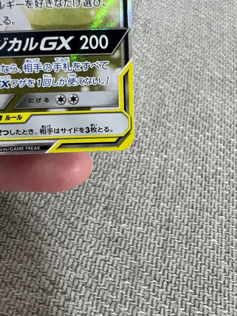 サーナイト＆ニンフィアGX SR