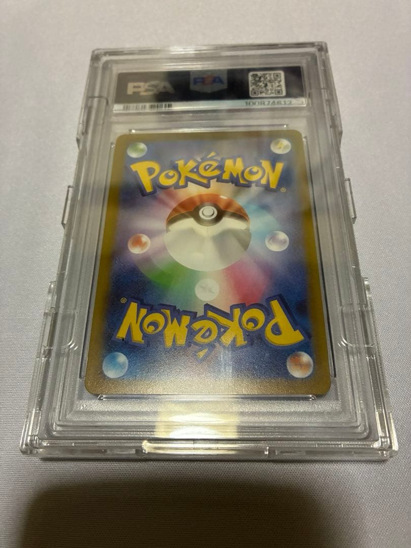 はくばバドレックスVMAX HR S6H 白銀のランス 085/070