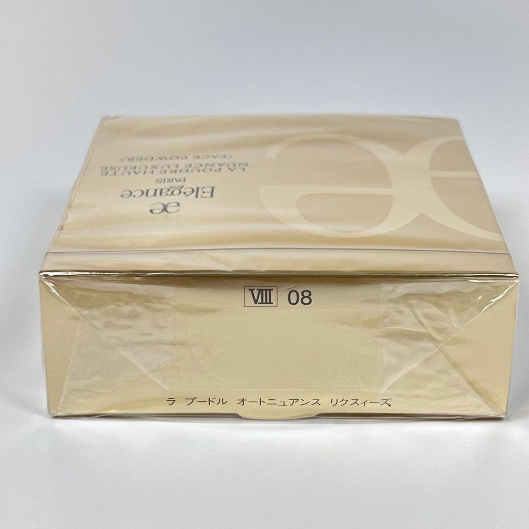 新品未開封　エレガンス　ラ　プードル　オートニュアンス　リクスィーズ　Ⅷ