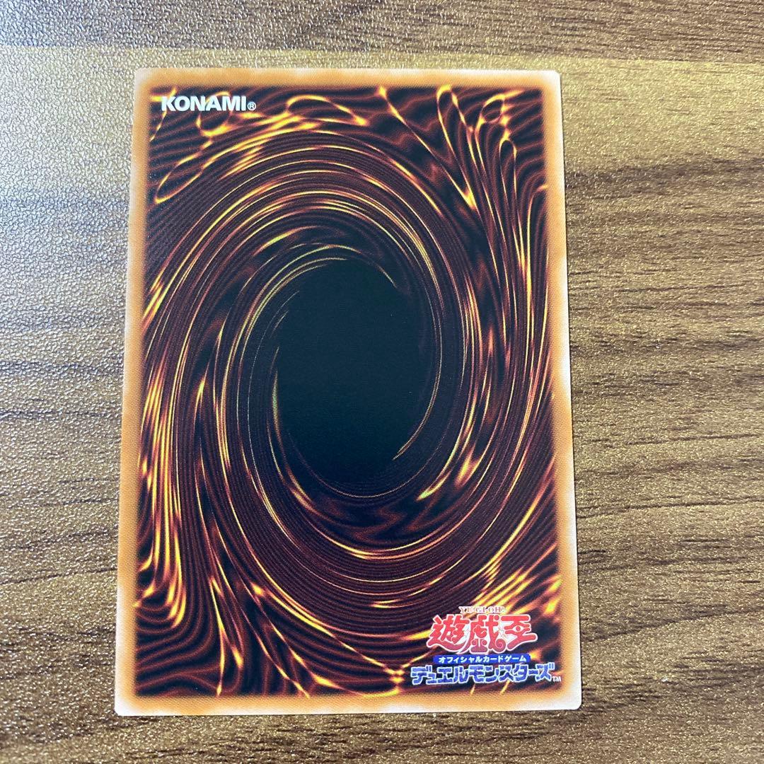 凍てし心が映す神影 プリズマ プリシクターミナルワールド3 ③