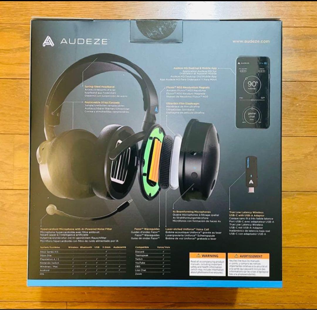 Audeze Maxwell ゲーミングヘッドホン