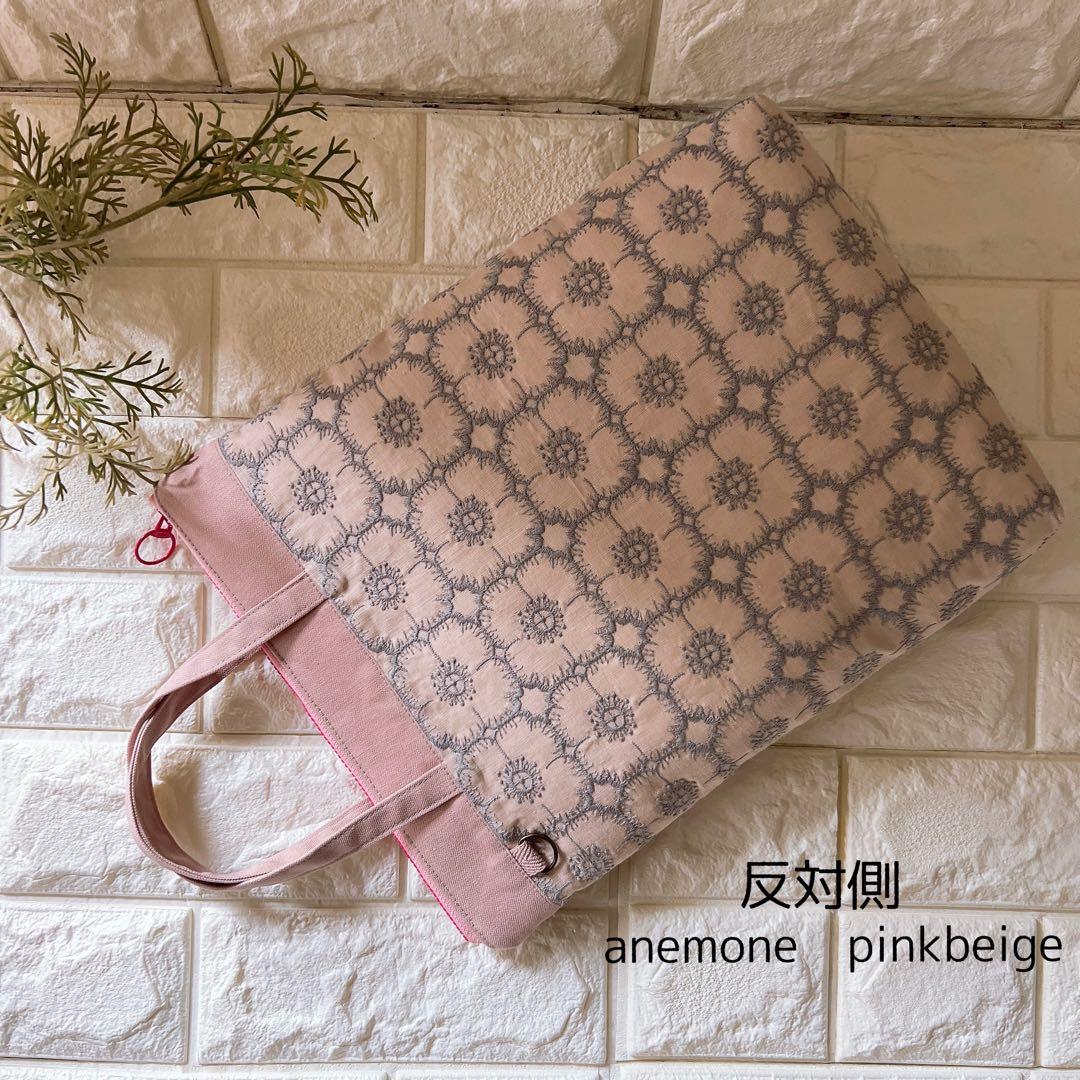 ミナペルホネン ハンドメイド トートバッグ バッグ ショルダーバッグ パッチ