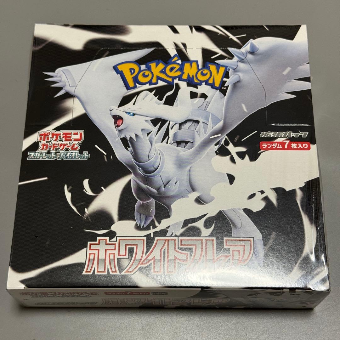 ポケモンカード ホワイトフレア シュリンク付き1BOX